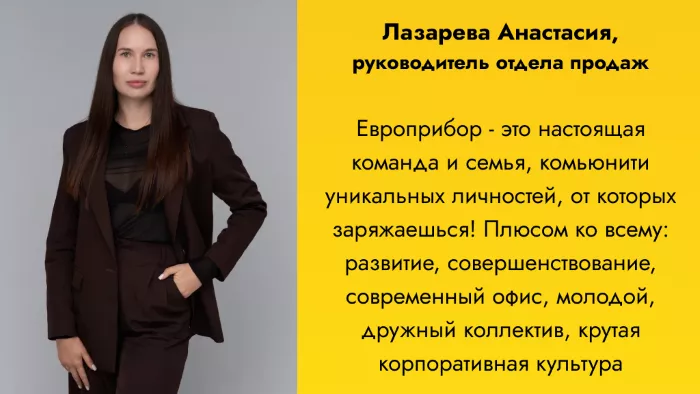 Гаврилов.png