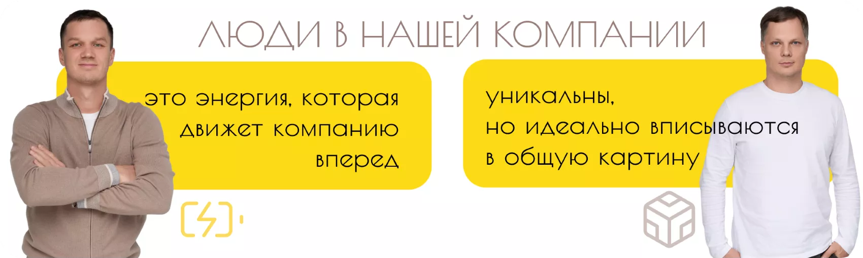 команда.png